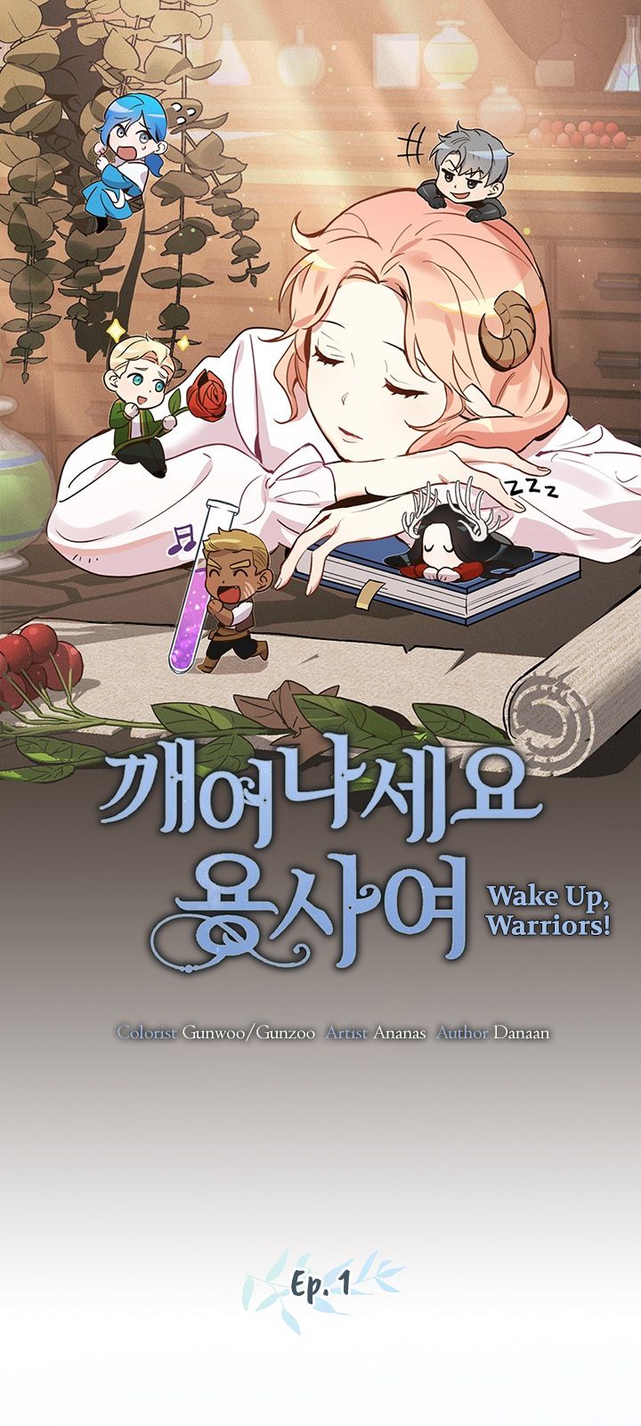 Wake Up, Warrior Chapter 1 - page 1