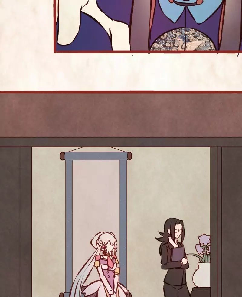 Phantom Paradise Chapter 18 - page 14