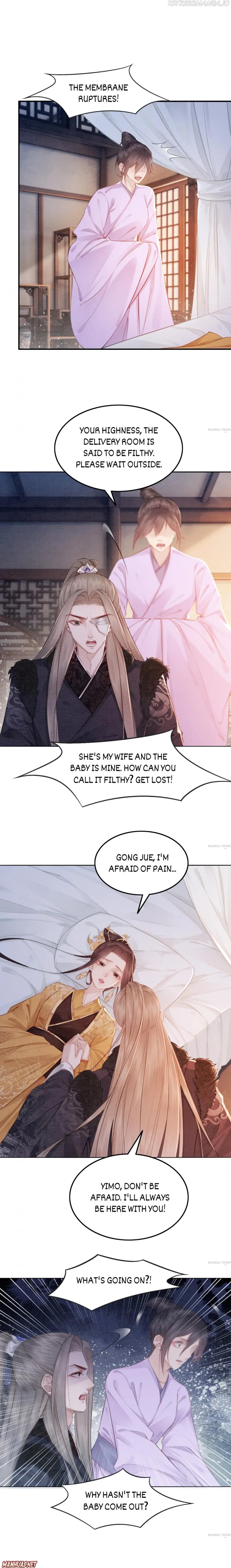 The Regent King is Too Ferocious Chapter 243 - page 1