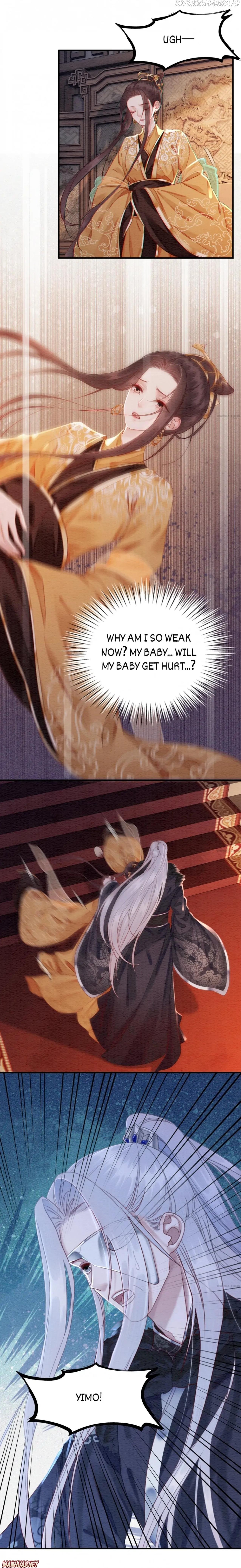 The Regent King is Too Ferocious Chapter 237 - page 7