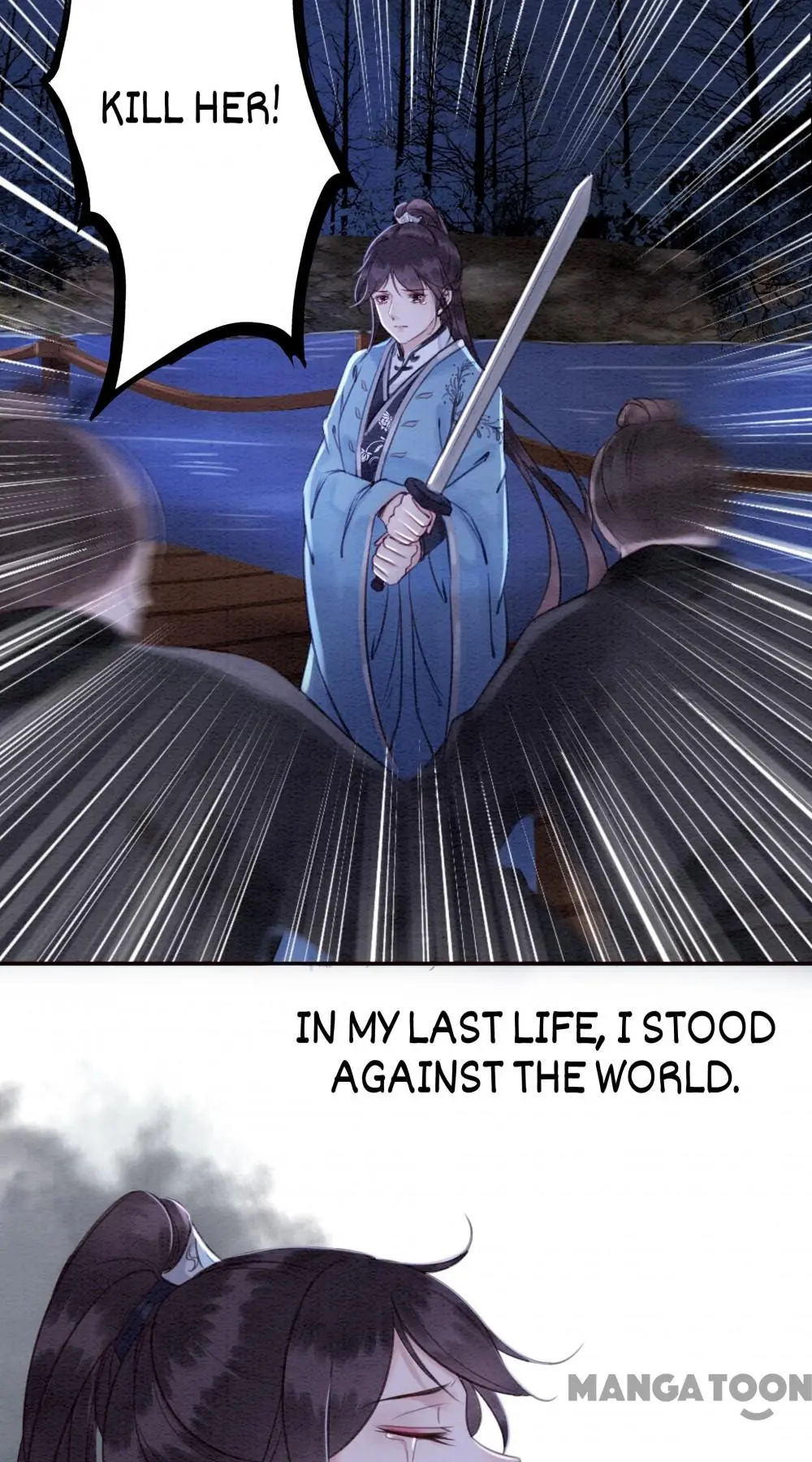 The Regent King is Too Ferocious Chapter 84 - page 15