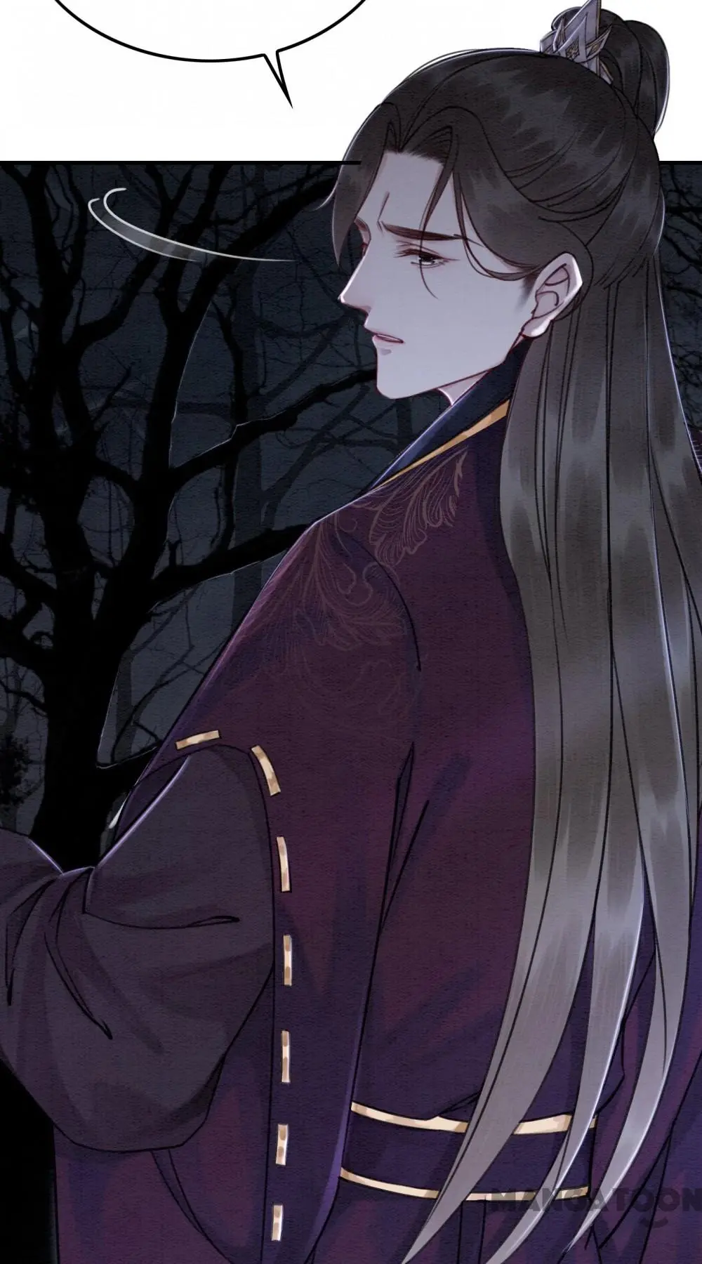 The Regent King is Too Ferocious Chapter 84 - page 42
