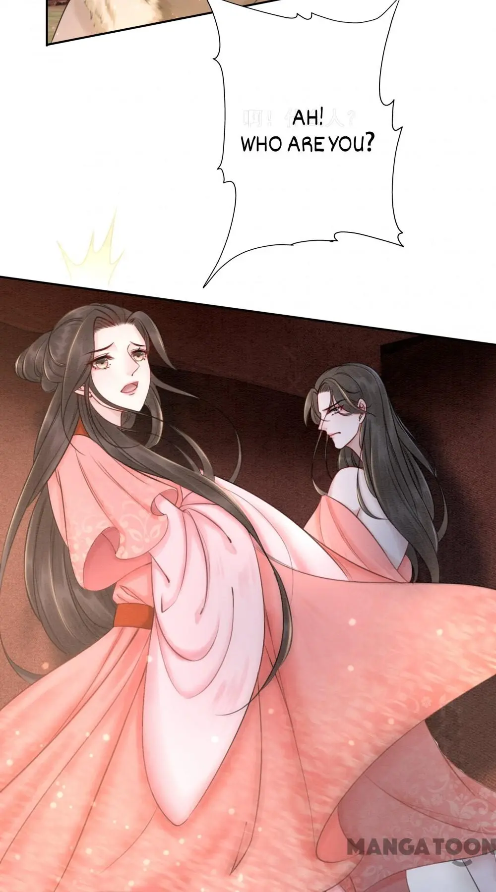 The Regent King is Too Ferocious Chapter 42 - page 2