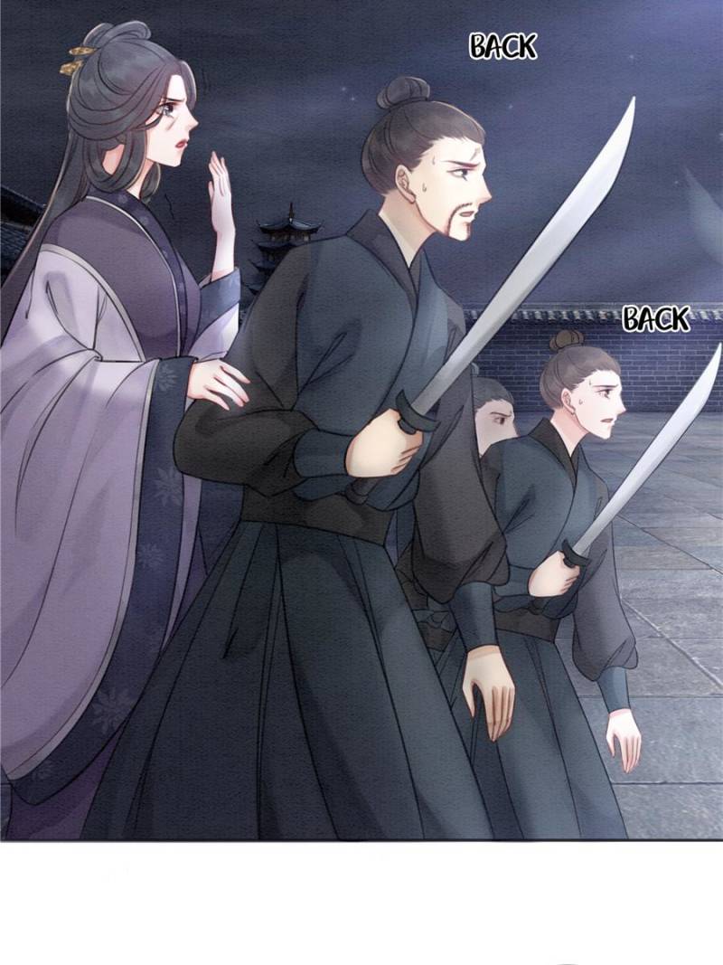 The Regent King is Too Ferocious Chapter 37 - page 29
