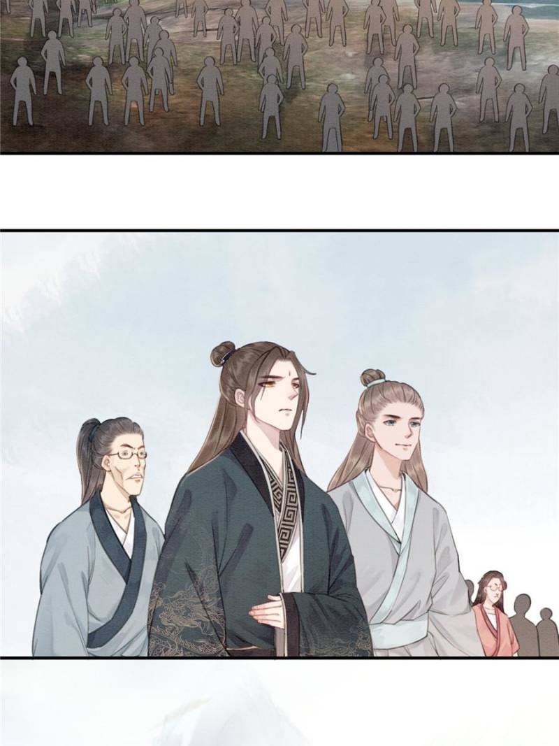 The Regent King is Too Ferocious Chapter 37 - page 63