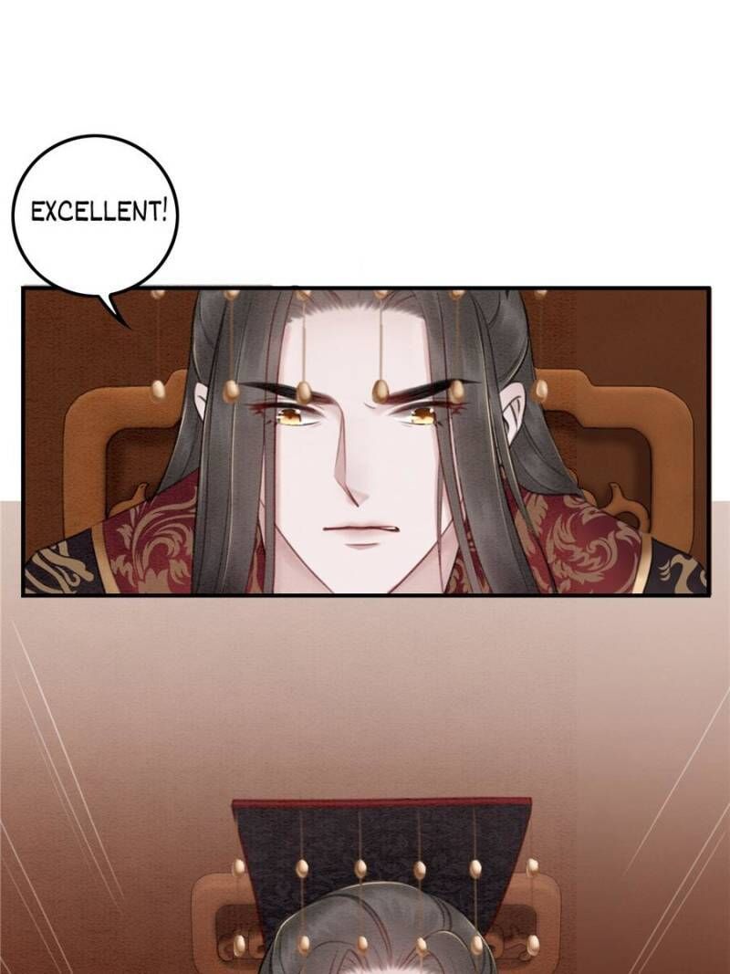 The Regent King is Too Ferocious Chapter 27 - page 25