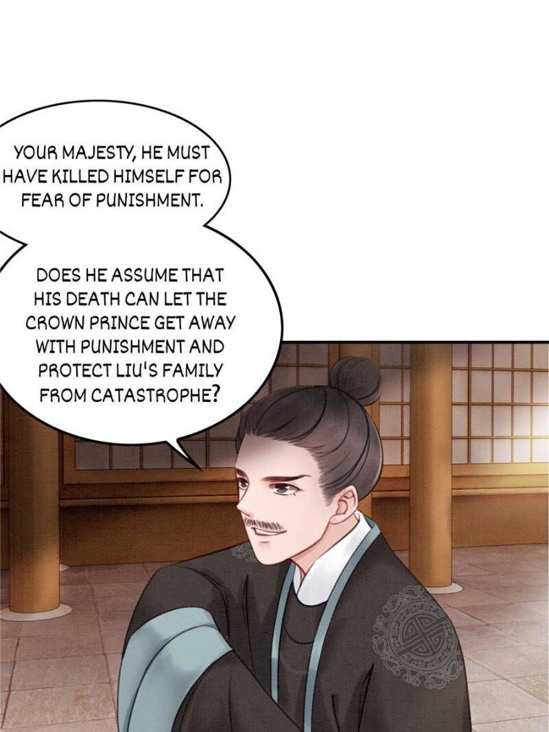 The Regent King is Too Ferocious Chapter 27 - page 7