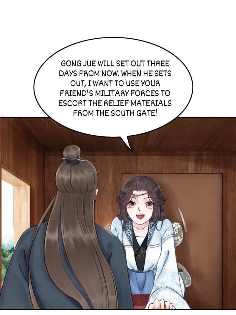 The Regent King is Too Ferocious Chapter 24 - page 6
