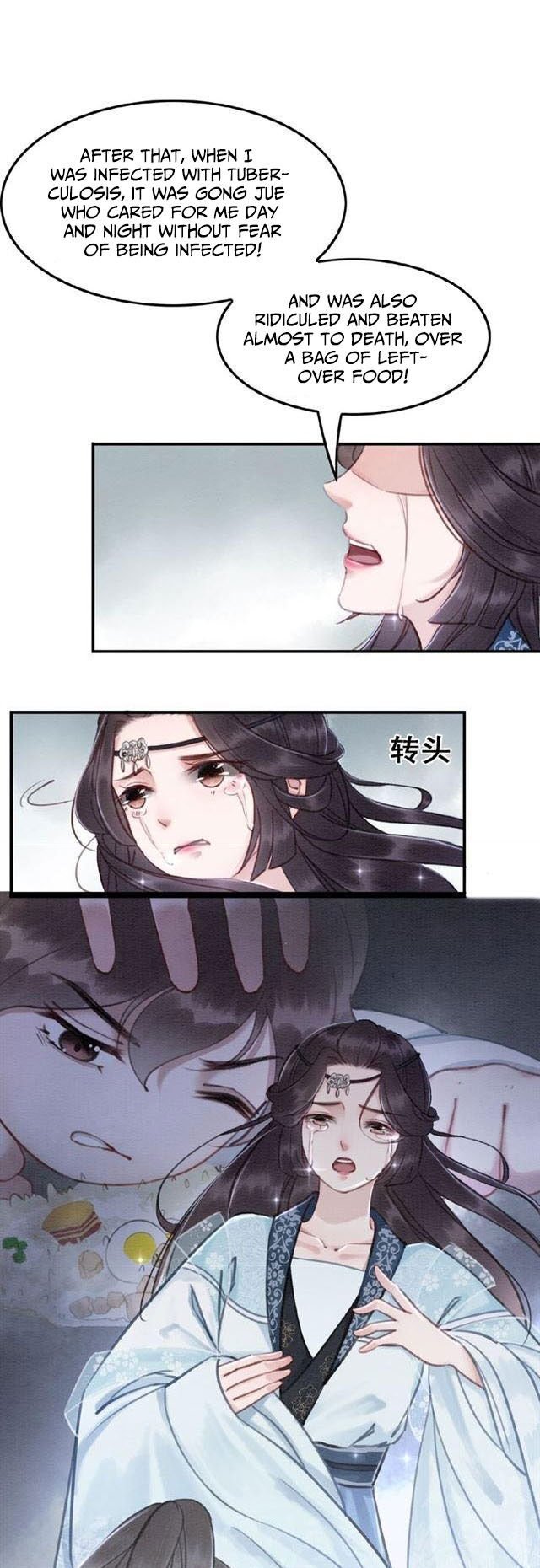 The Regent King is Too Ferocious Chapter 18 - page 22