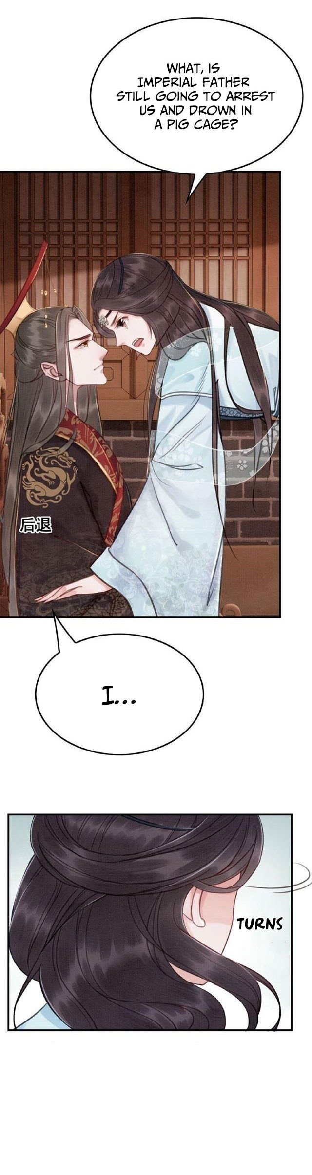 The Regent King is Too Ferocious Chapter 18 - page 26