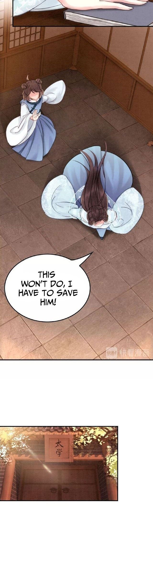 The Regent King is Too Ferocious Chapter 18 - page 6
