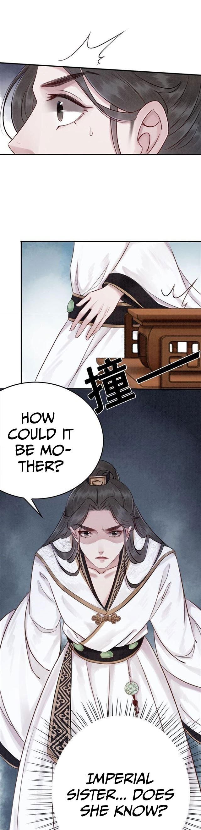 The Regent King is Too Ferocious Chapter 17 - page 15