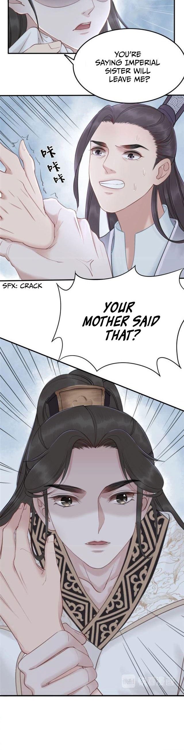 The Regent King is Too Ferocious Chapter 17 - page 5