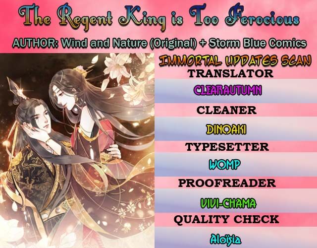 The Regent King is Too Ferocious Chapter 14 - page 1