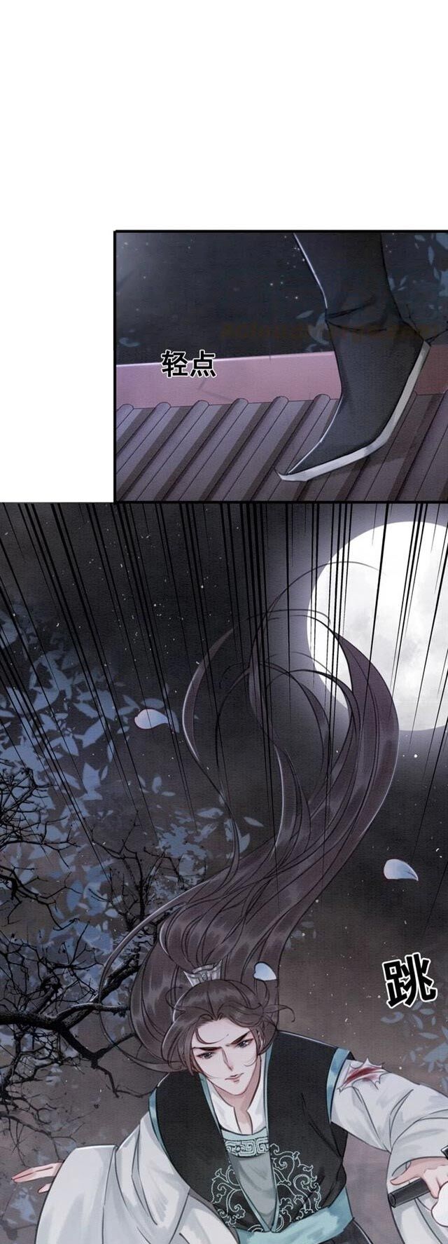 The Regent King is Too Ferocious Chapter 10 - page 2