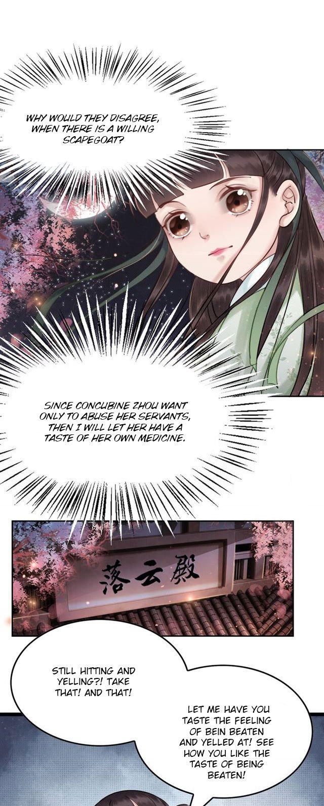 The Regent King is Too Ferocious Chapter 4 - page 26