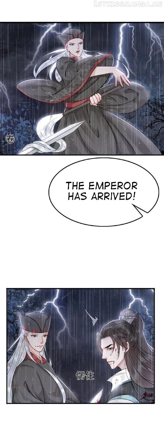 The Regent King is Too Ferocious Chapter 1.1 - page 4