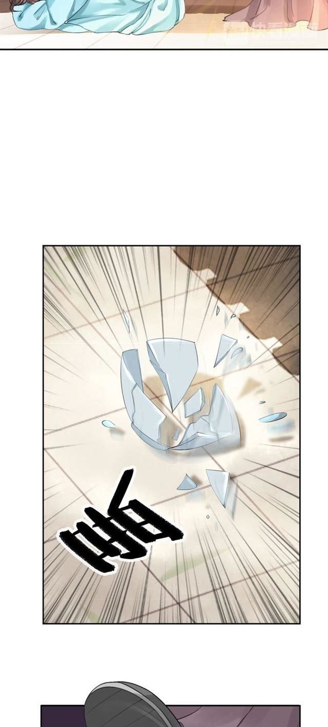 The Regent King is Too Ferocious Chapter 1 - page 41