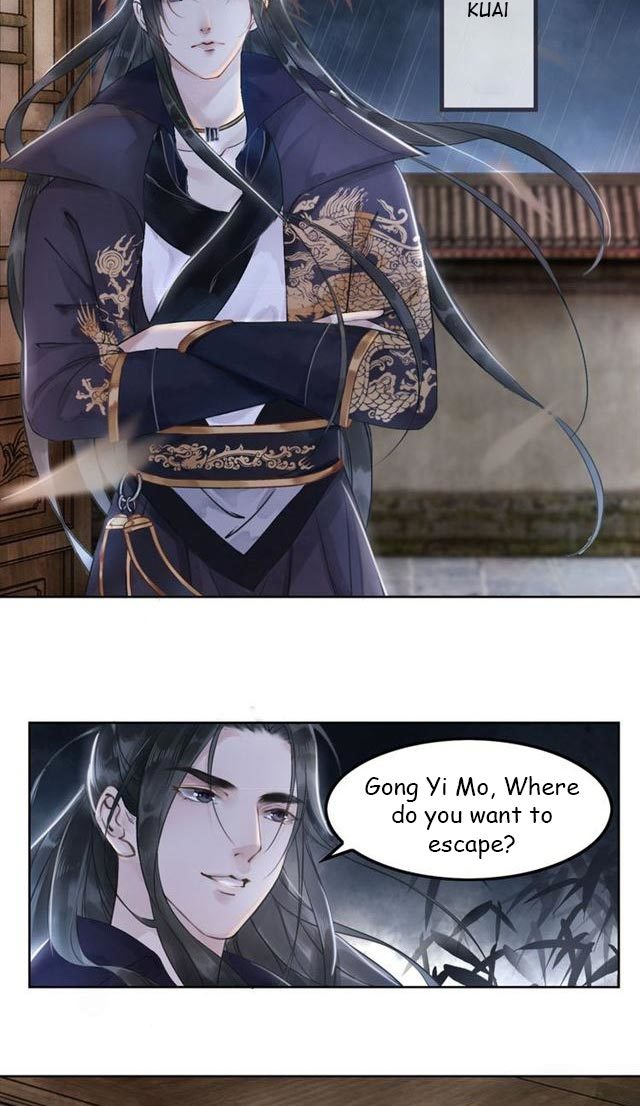 The Regent King is Too Ferocious Chapter 1 - page 5