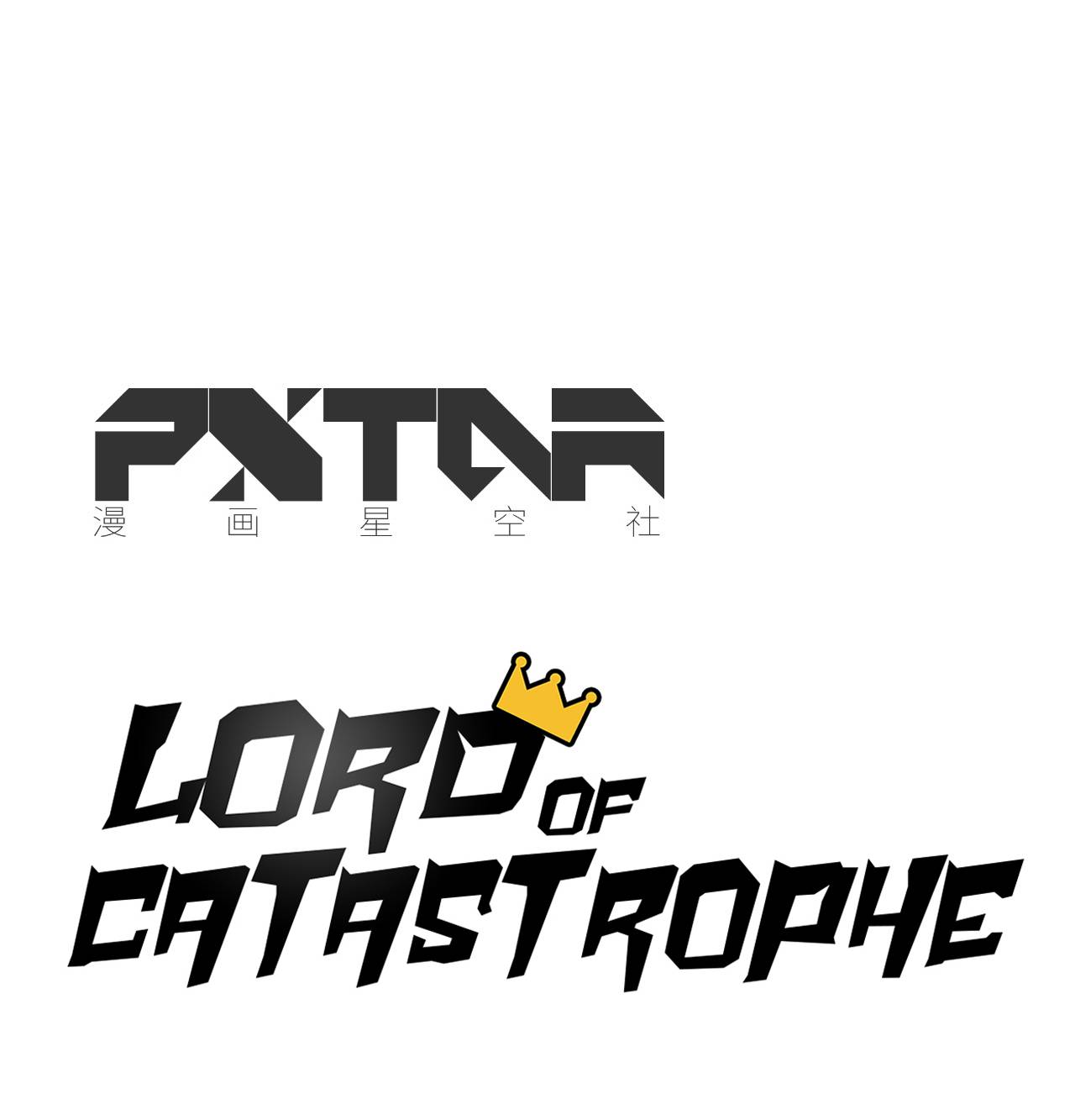 Lord of Catastrophe Chapter 184 - page 12
