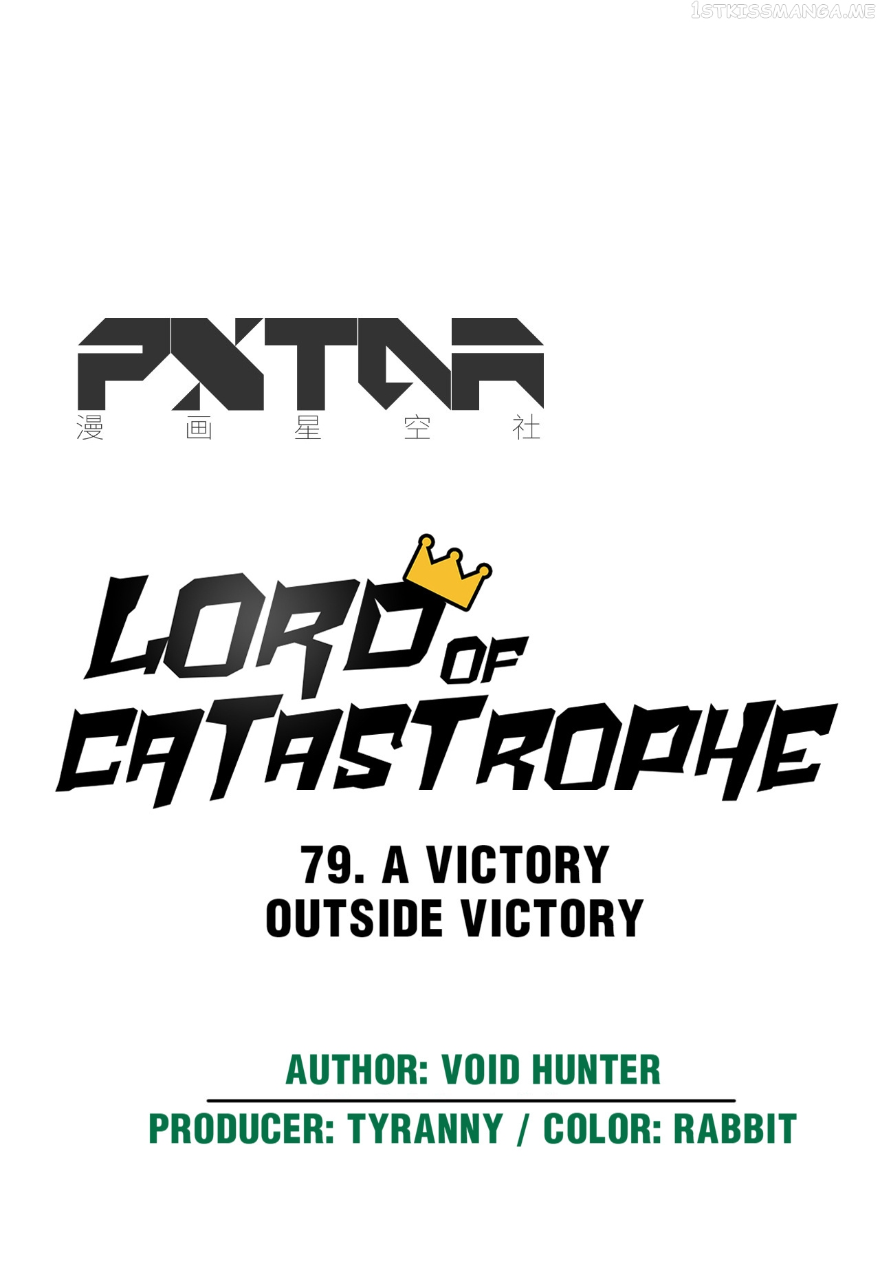 Lord of Catastrophe Chapter 79.1 - page 20