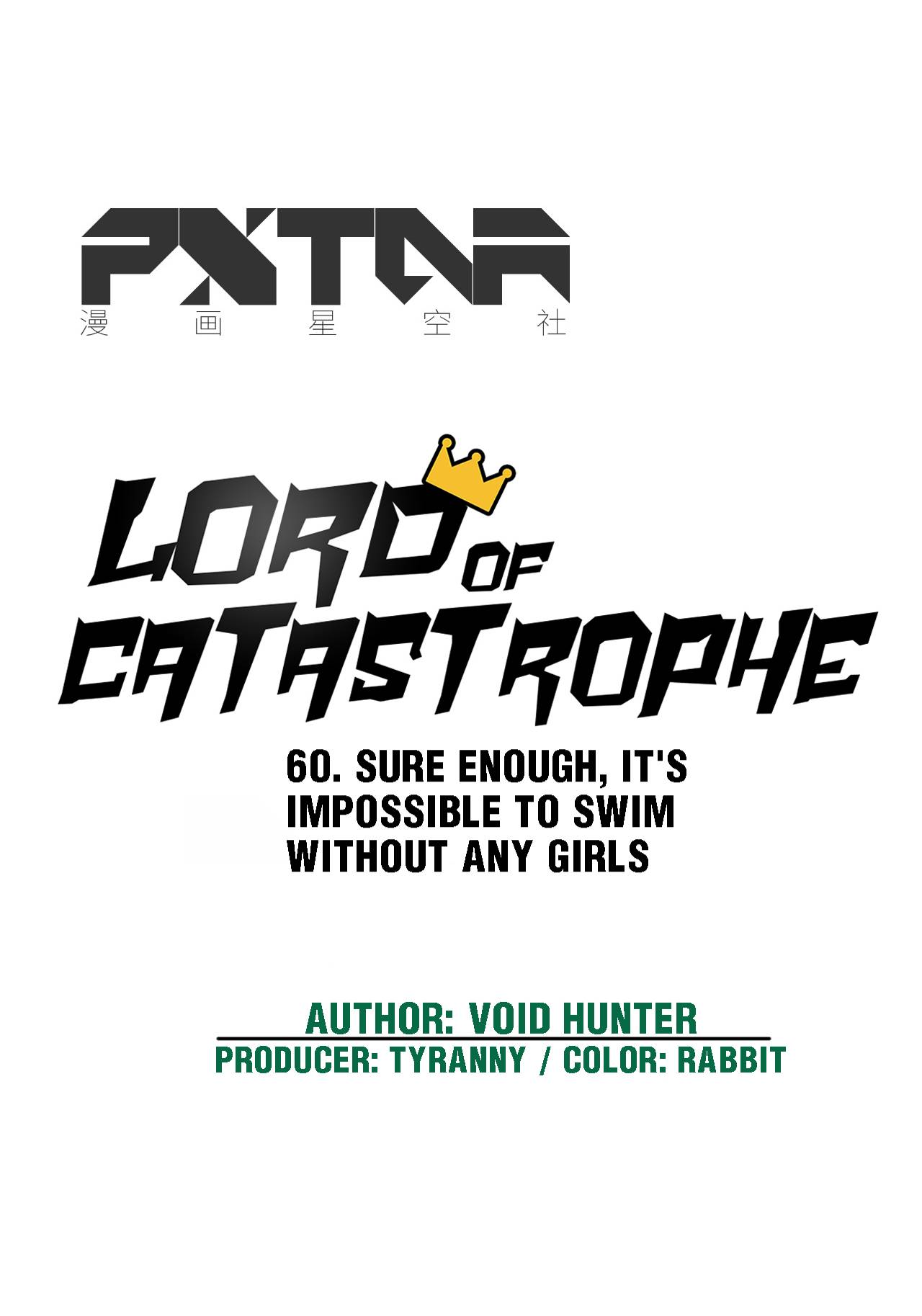 Lord of Catastrophe Chapter 60 - page 20