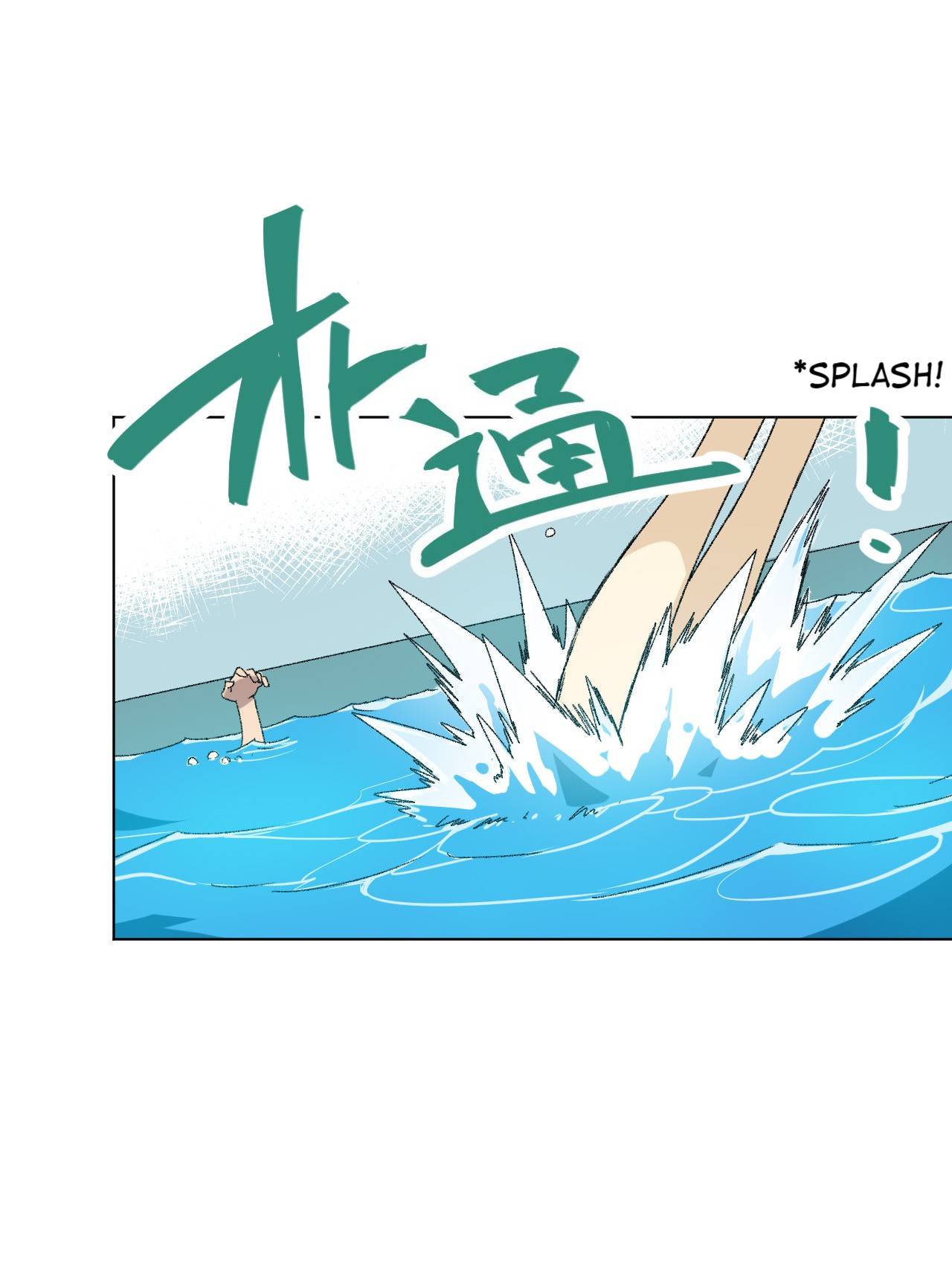 Lord of Catastrophe Chapter 60 - page 31