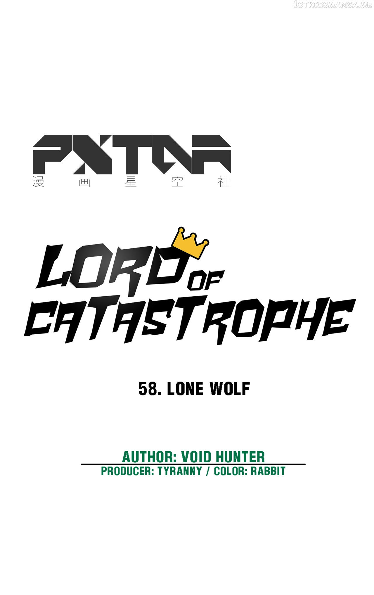 Lord of Catastrophe Chapter 58.1 - page 12