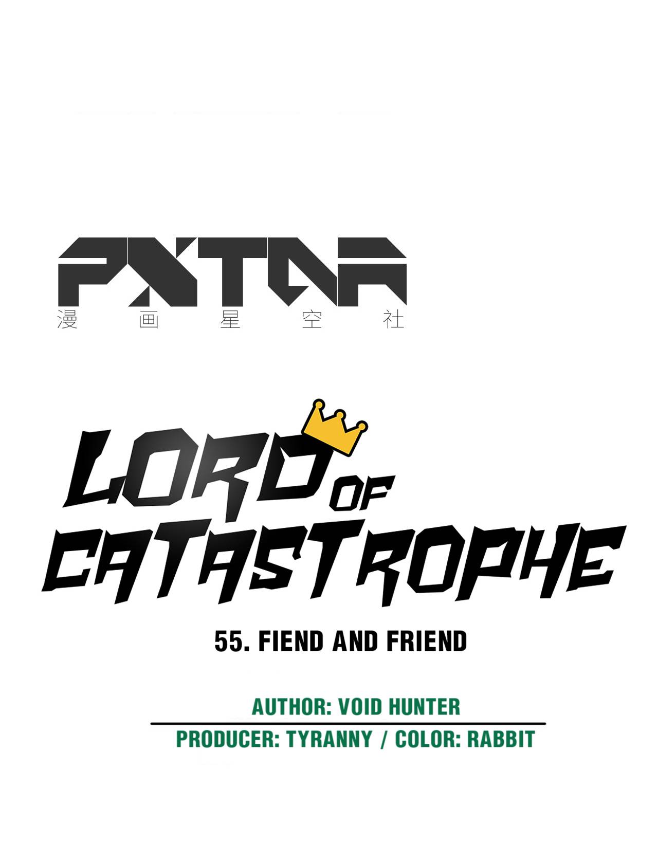 Lord of Catastrophe Chapter 55 - page 17