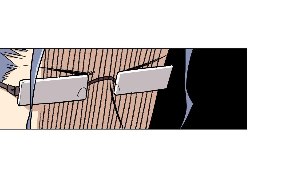 Lord of Catastrophe Chapter 2 - page 48