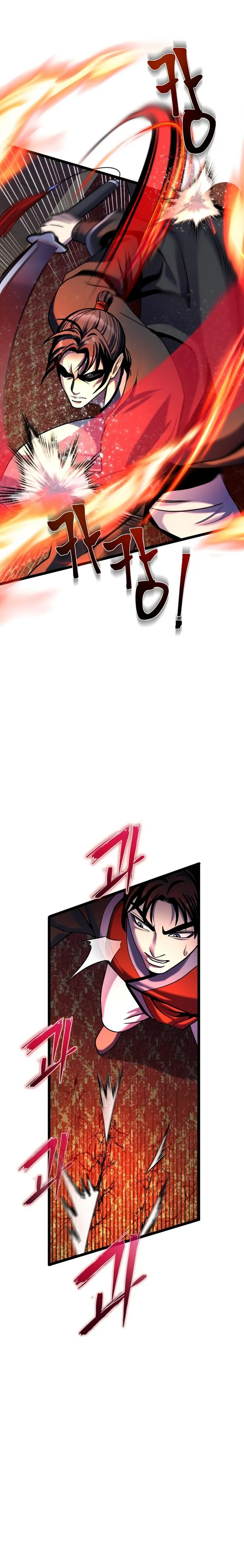 Ha Buk Paeng’s youngest son Chapter 78 - page 7