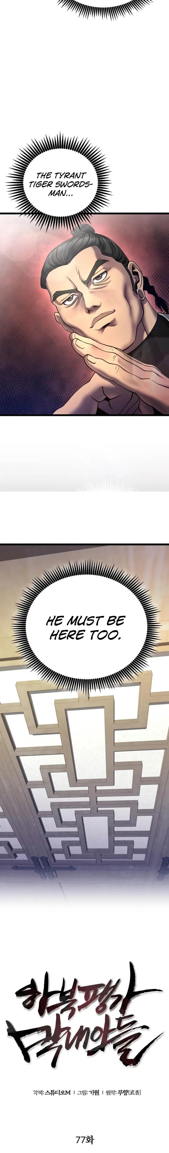 Ha Buk Paeng’s youngest son Chapter 77 - page 9