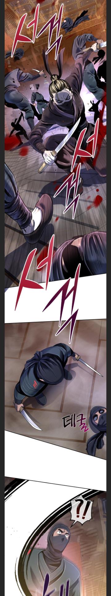 Ha Buk Paeng’s youngest son chapter 45 - page 17
