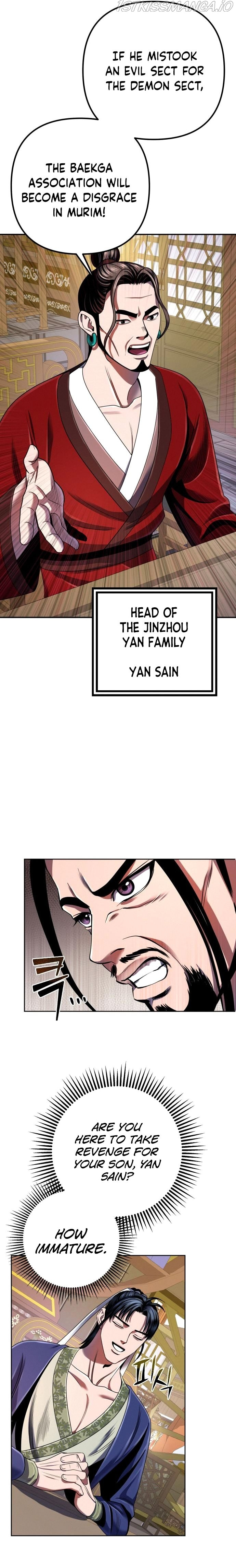 Ha Buk Paeng’s youngest son chapter 35 - page 19