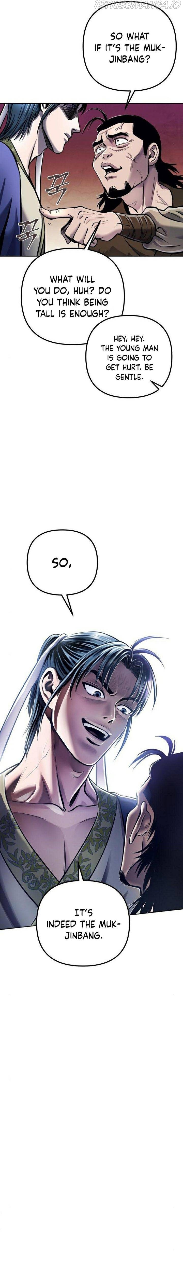 Ha Buk Paeng’s youngest son chapter 16 - page 23