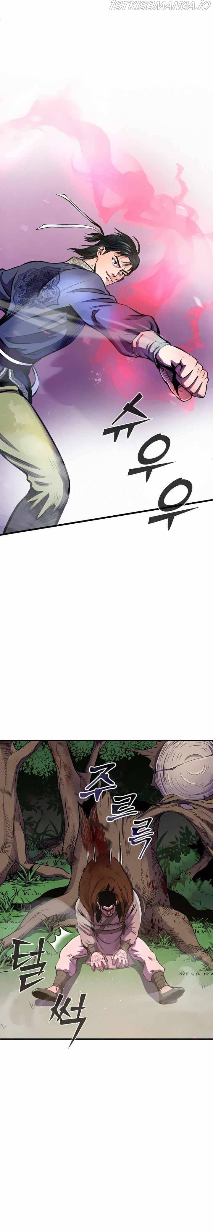 Ha Buk Paeng’s youngest son chapter 15 - page 8