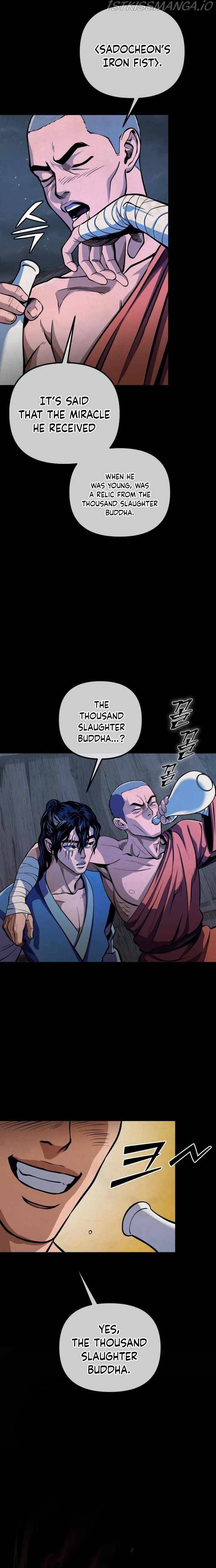 Ha Buk Paeng’s youngest son chapter 11 - page 15