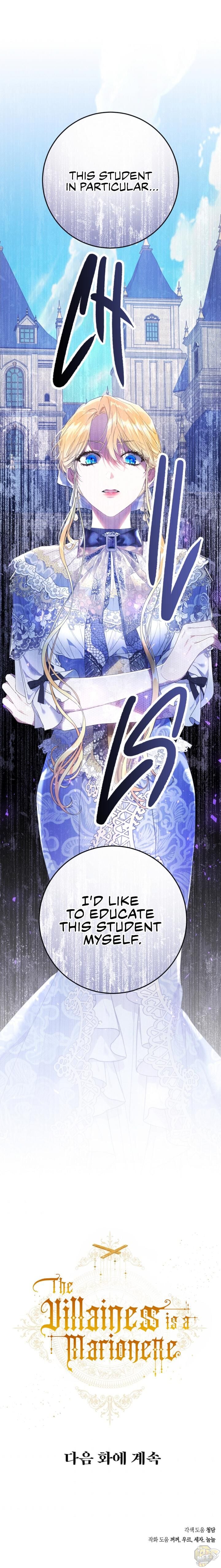The Villainess is a Marionette Chapter 41 - page 33