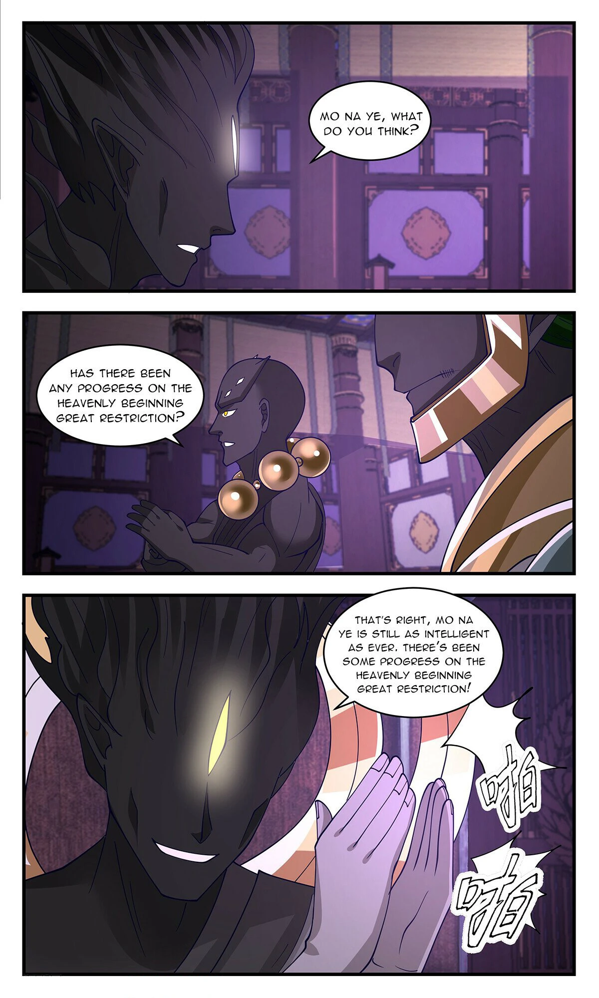 Martial Peak Chapter 3472 - page 10