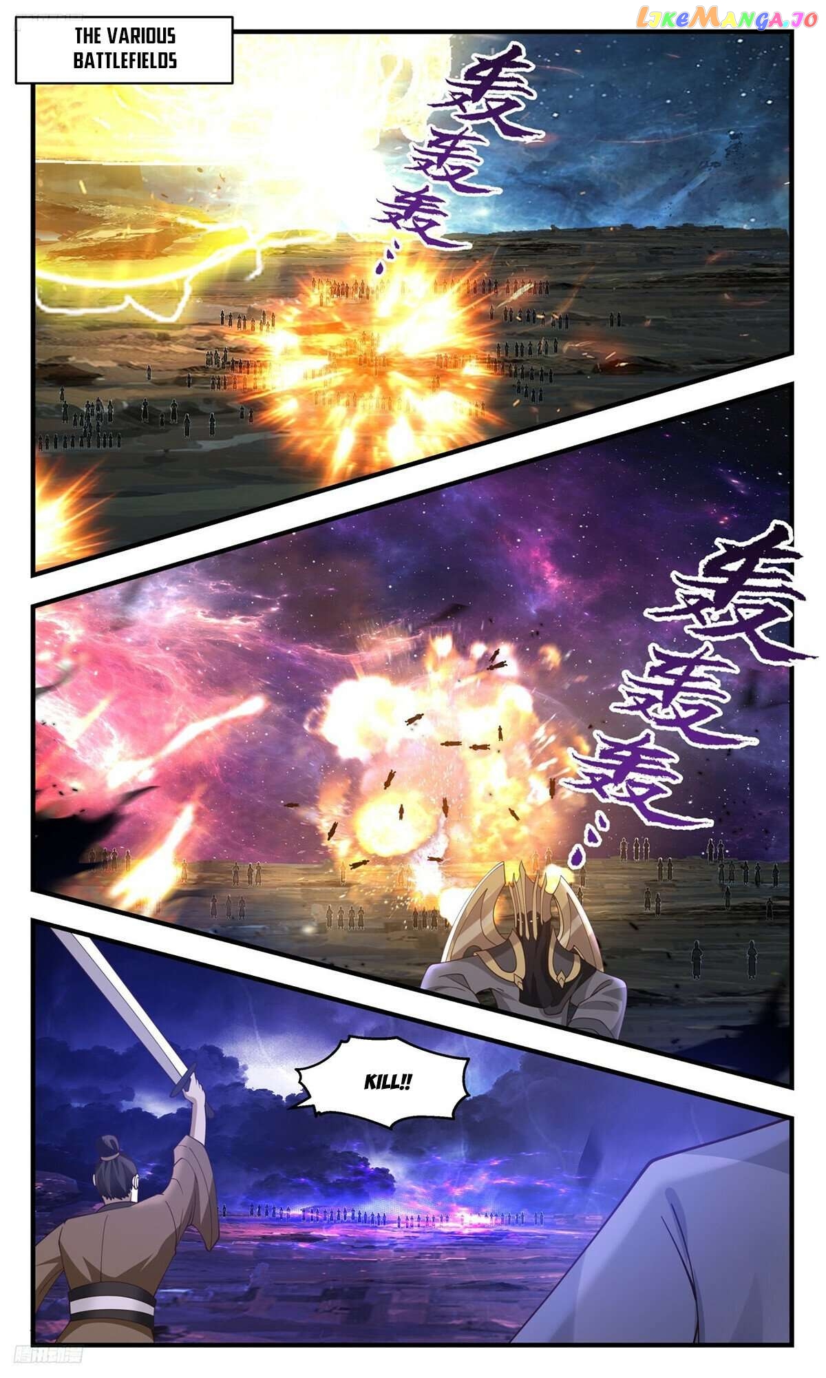 Martial Peak Chapter 3504 - page 2
