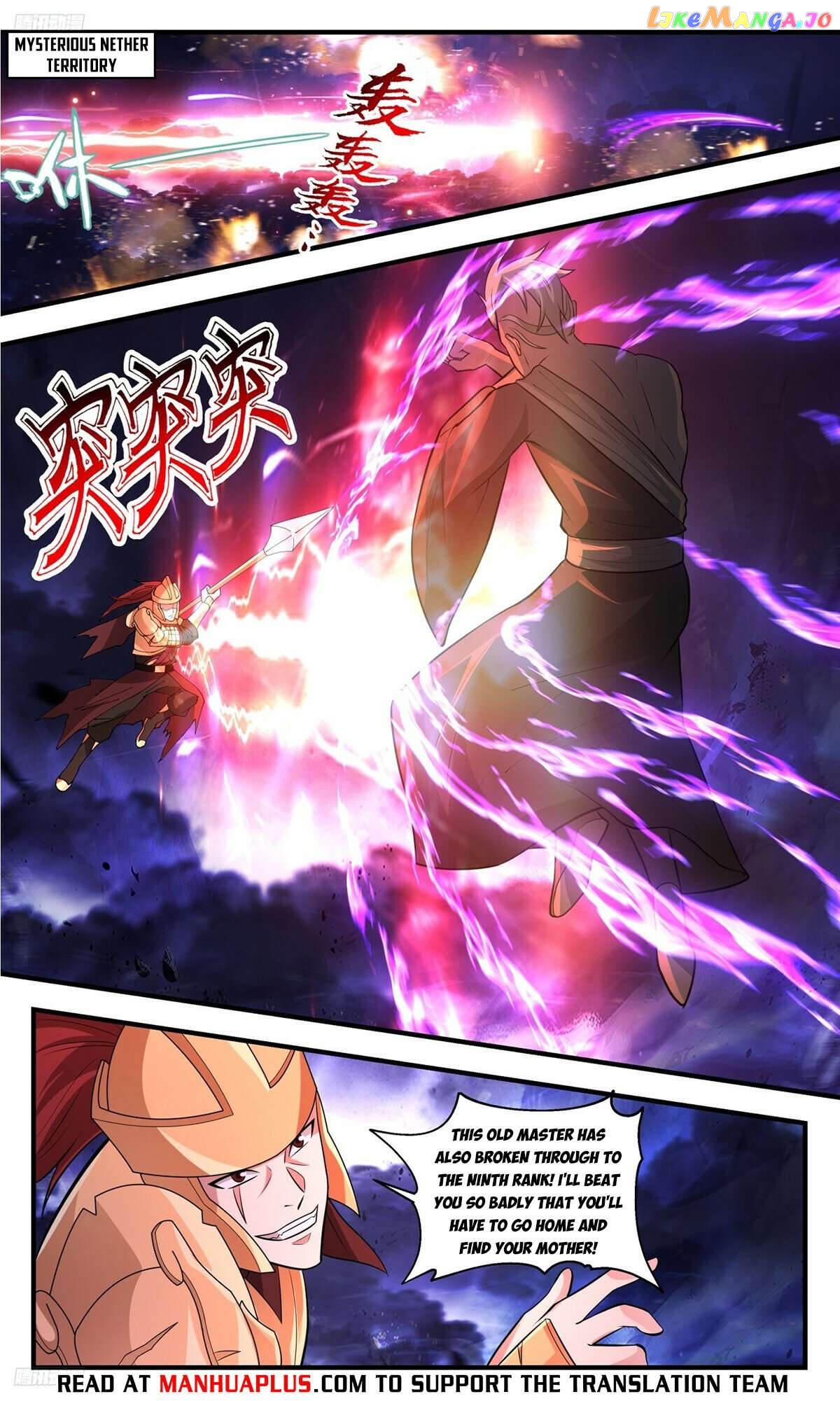 Martial Peak Chapter 3505 - page 4