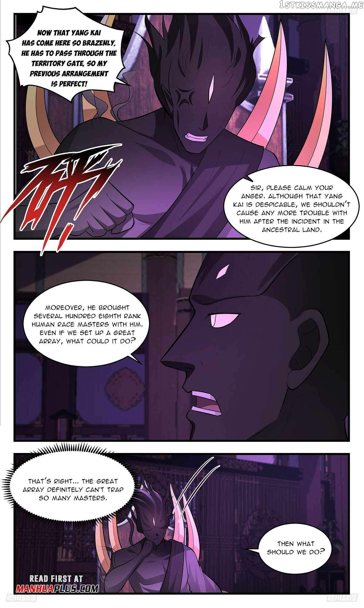Martial Peak Chapter 3451 - page 7