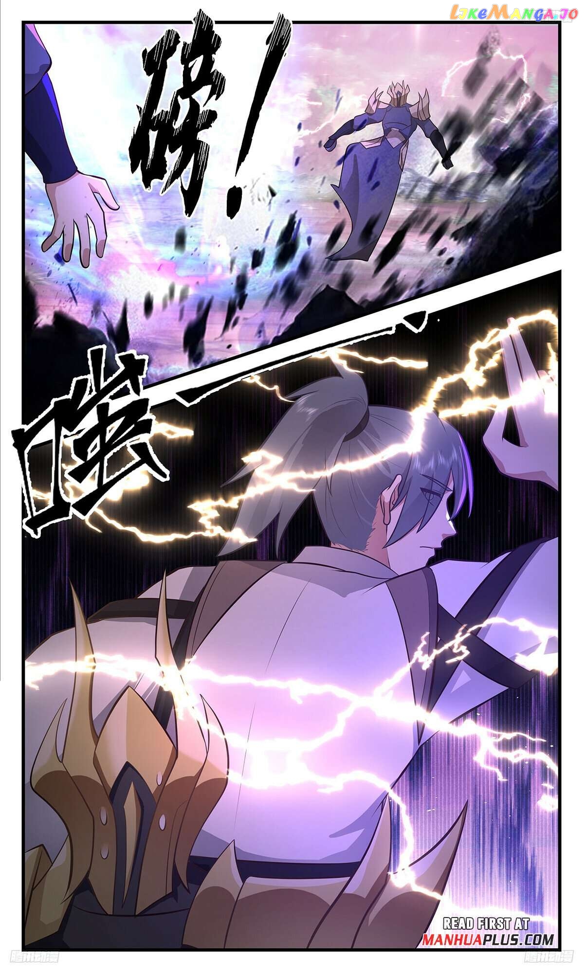 Martial Peak Chapter 3509 - page 7