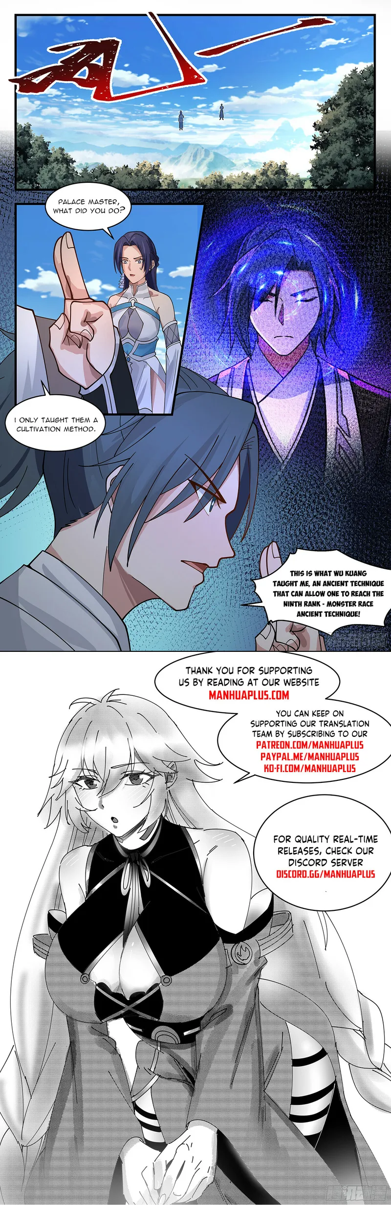 Martial Peak Chapter 3380 - page 12