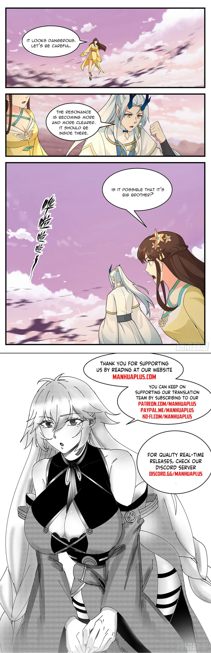 Martial Peak Chapter 3511 - page 12