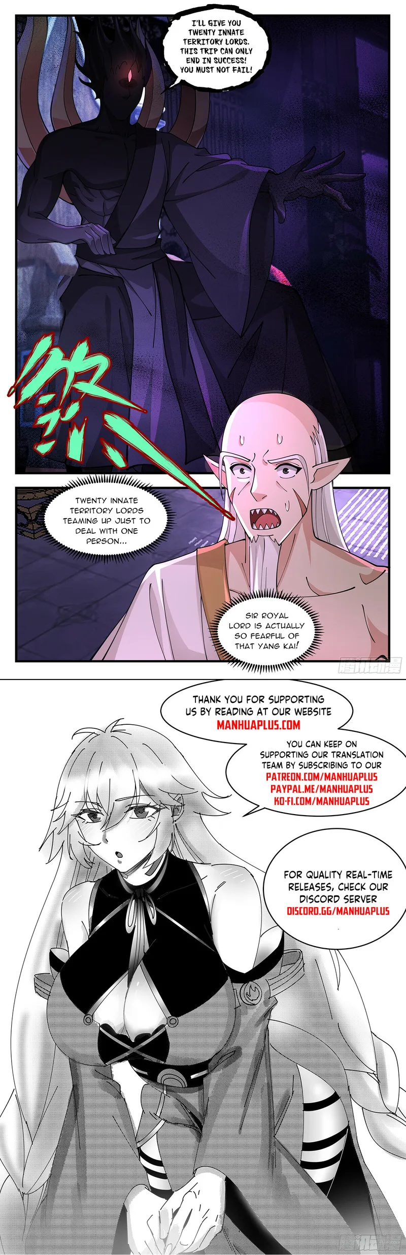 Martial Peak Chapter 3428 - page 12