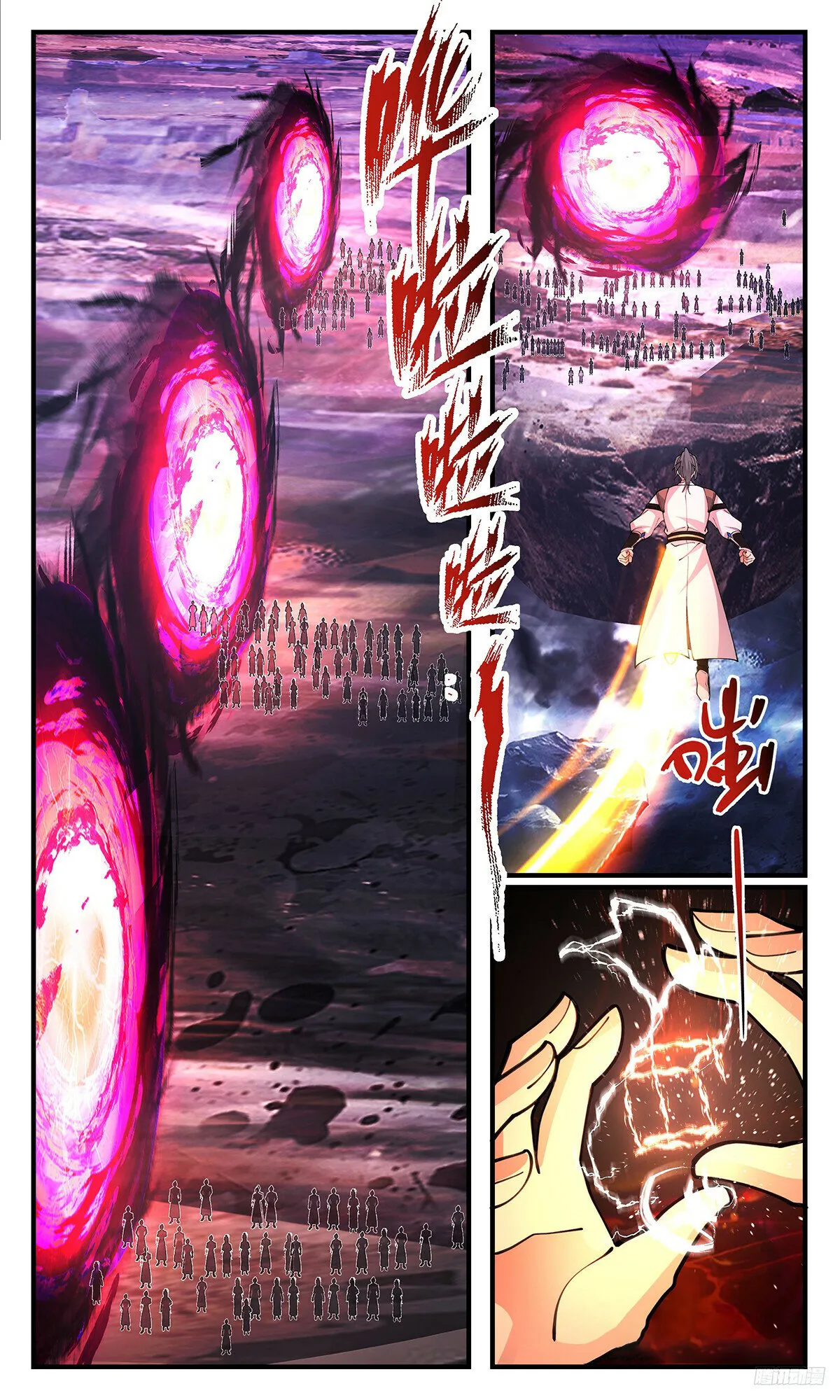 Martial Peak Chapter 3458 - page 11