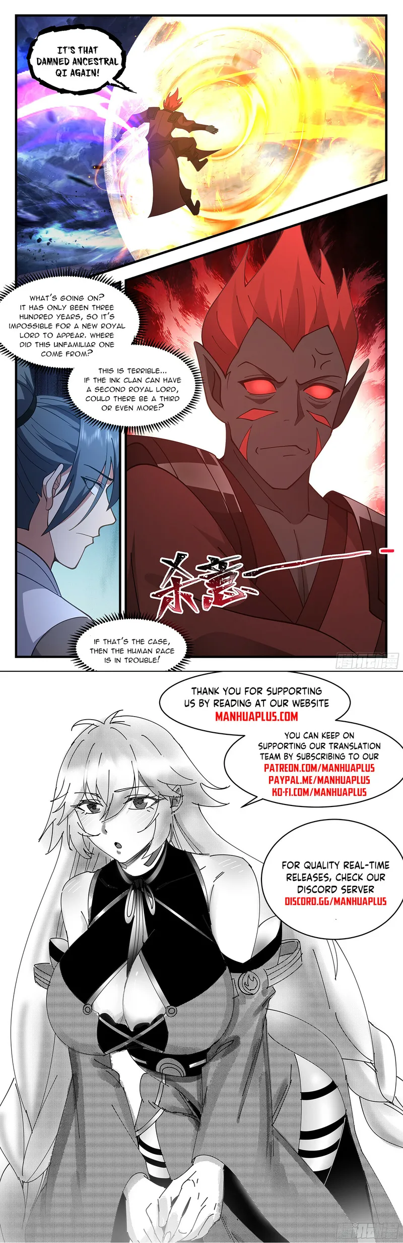 Martial Peak Chapter 3431 - page 12