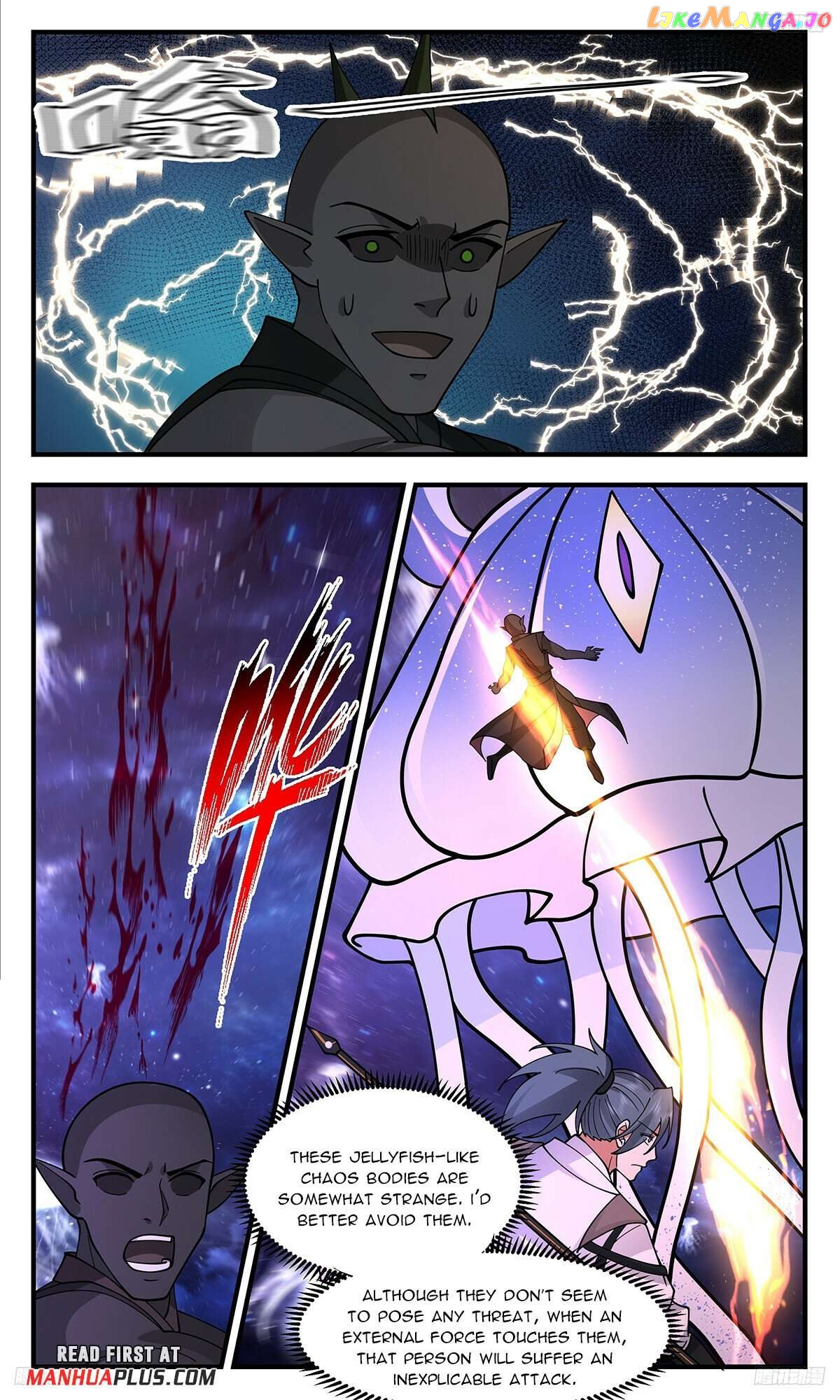 Martial Peak Chapter 3515 - page 7