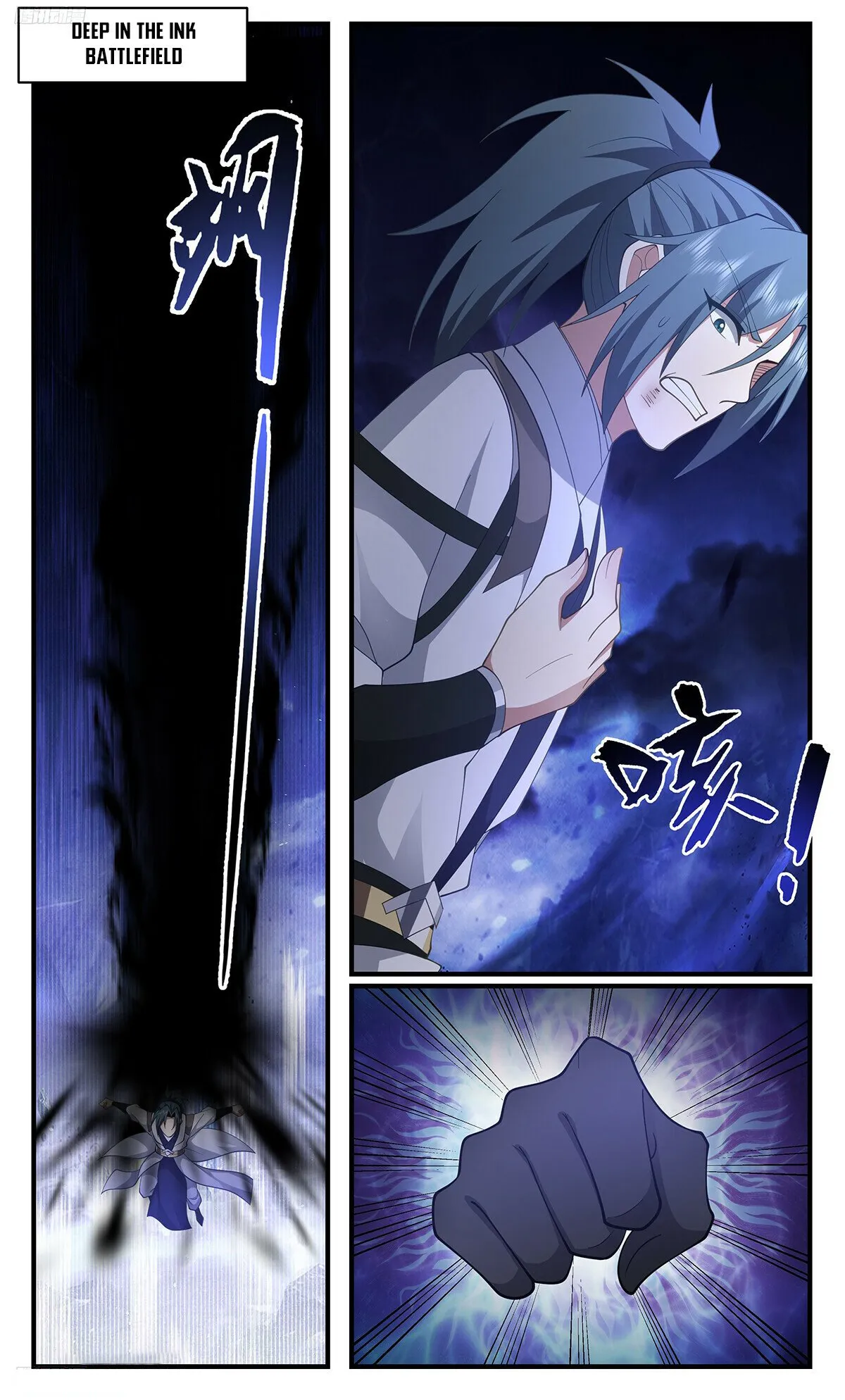 Martial Peak Chapter 3488 - page 1